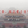 成都到香港澳门自由行攻略路线